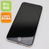 安心保証 新品同様 SIMフリー iPhone SE3 第3世代 128GB スターライト