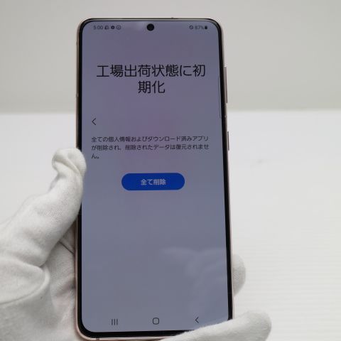 �¿��ݾ� Ķ���� SC-51B Galaxy S21 5G �ե���ȥ�Х�����å� �����