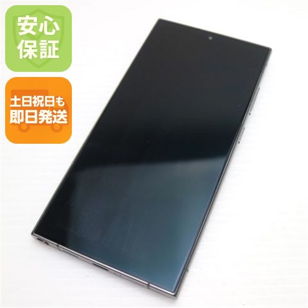 ムスビー｜安心保証 超美品 SIMフリー Galaxy S24 Ultra 512GB 