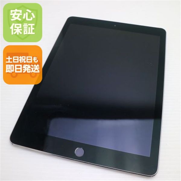 ���� SIM�ե꡼ iPad Pro 9.7����� Wi-Fi+����顼  32GB ���ڡ������쥤