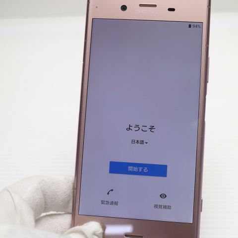 �¿��ݾ� Ķ���� SOV36 Xperia XZ1 �ԥ� ���� �����  SIM���å�����Ѥ�