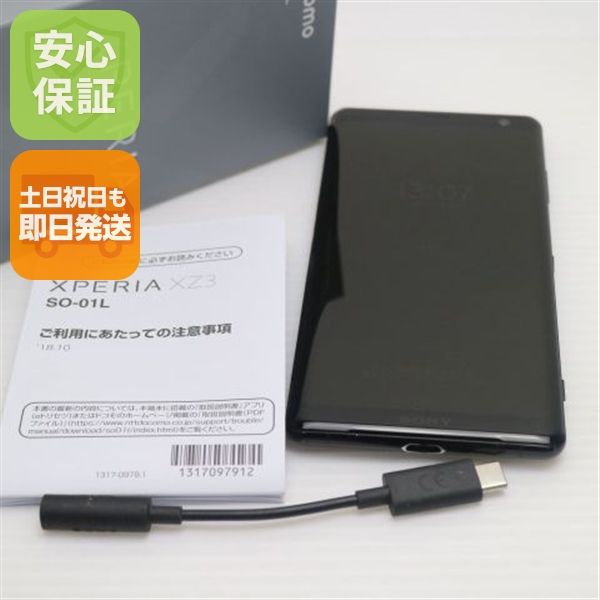 �¿��ݾ� ���� SO-01L Xperia XZ3 �֥�å� ���� �����