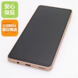 安心保証 新品同様 AQUOS sense6 SHG05 ライトカッパー 白ロム