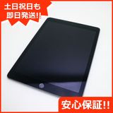 ¿ݾ Ķ iPad Pro 9.7 Wi-Fi 32GB ڡ쥤