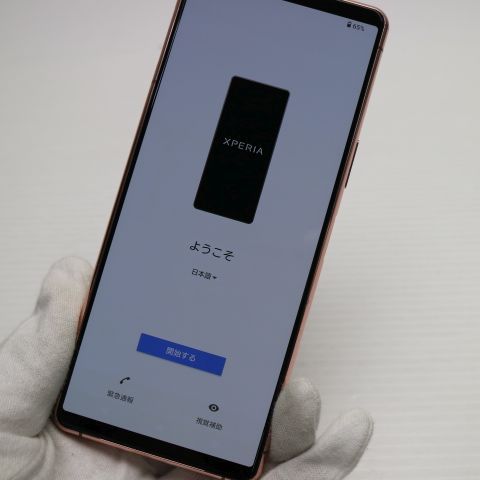 �¿��ݾ� ���� SIM�ե꡼ Xperia 5 III XQ-BQ42 �ԥ�