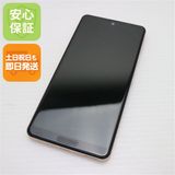 ¿ݾ  SH-53A AQUOS sense 5G 饤ȥåѡ 