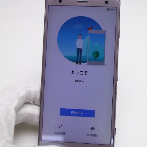 �¿��ݾ� Ķ���� SOV37 Xperia XZ2 �ԥ� ���� �����