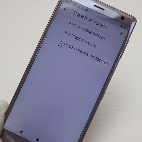 ¿ݾ Ķ SO-03K Xperia XZ2 ԥ  