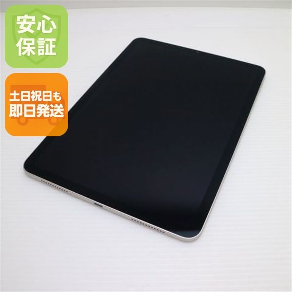 iPad Air(第5世代) 商品一覧｜ムスビー【中古スマホ・中古タブレット 