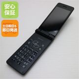 安心保証 美品 SH-02L AQUOS ケータイ ブラック 本体 白ロム