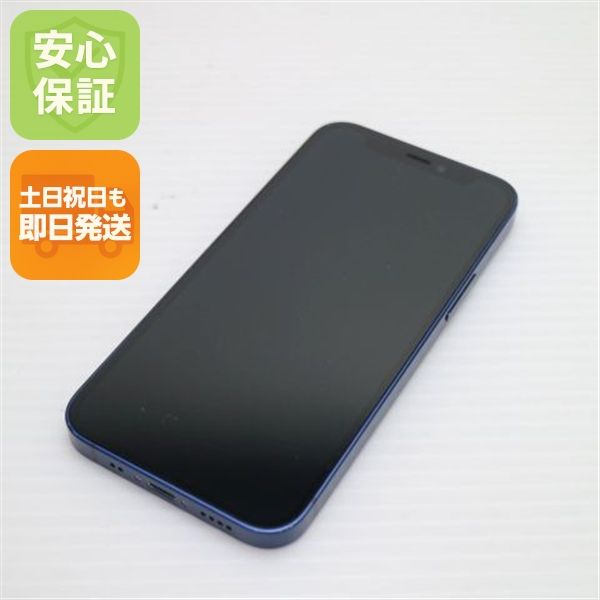 Ķ���� SIM�ե꡼ iPhone12 mini 256GB �֥롼 ¨��ȯ�� ������ȯ��