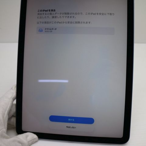 �¿��ݾ� ���� iPad Air ��4���� Wi-Fi 256GB �������֥롼 ������ȯ��