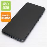 安心保証 美品 SC-02M ブラック スマホ 白ロム