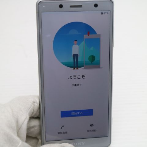 �¿��ݾ� ���� SO-05K Xperia XZ2 Compact �ۥ磻�� ���� �����
