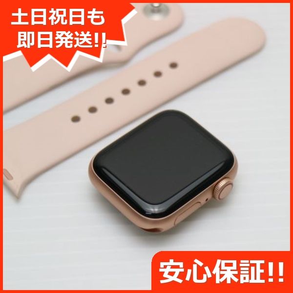 ムスビー｜新品同様 Apple Watch SE 40mm GPS+Cellular ゴールド土日祝  