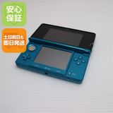 安心保証付 美品 ニンテンドー3DS アクアブルー 中古本体