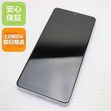 安心保証 超美品 SO-41B Xperia Ace II ホワイト 白ロム