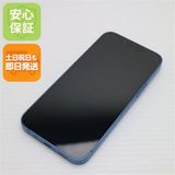 安心保証 超美品 SIMフリー iPhone13 mini 256GB ブルー 白ロム