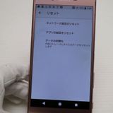 �¿��ݾ��� ���� au SOV34 Xperia XZ �ǥ����ץԥ�  �������