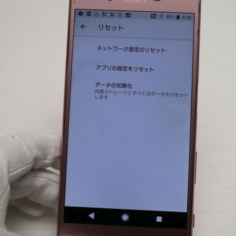 �¿��ݾ��� ���� au SOV34 Xperia XZ �ǥ����ץԥ�  �������