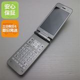 �¿��ݾ� ������� 903KC Y!mobile DIGNO ��������3 ����С� �����