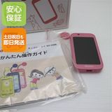 �¿��ݾ� ����Ʊ�� SH-03M  �ԥ� �����