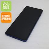 安心保証 新品同様 SIMフリー Galaxy Z Flip7 256GB ブルーシャドウ