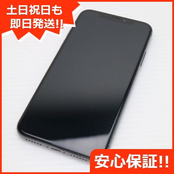 ムスビー｜安心保証 超美品 SIMフリー iPhoneX 64GB スペースグレイ 