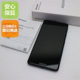 Ķ SIMե꡼ AQUOS sense4 lite SH-RM15 ֥å ¨ȯ
