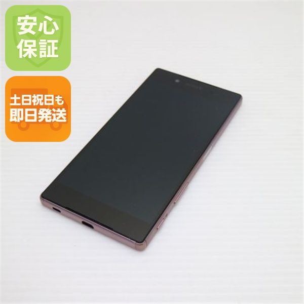 �¿��ݾ��� Ķ���� au SOV32 Xperia Z5 �ԥ�  �������