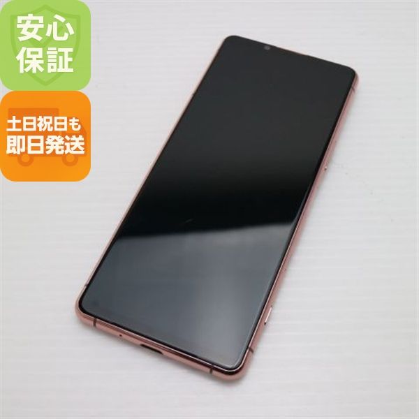 ¿ݾ Ķ Xperia 5 III SOG05 ԥ 