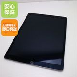 安心保証付 美品 iPad Pro 12.9インチ Wi-Fi 32GB スペースグレイ  中古本体