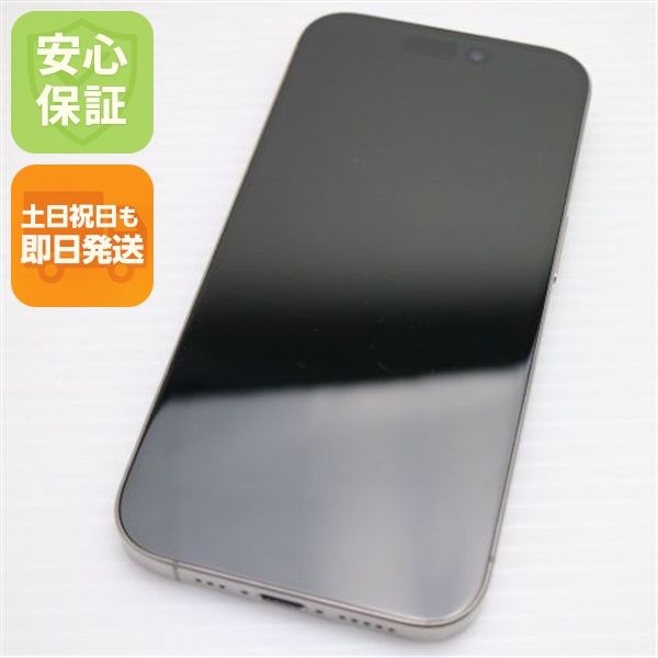 ムスビー｜安心保証 超美品 SIMフリー iPhone15 Pro 512GB ナチュラル 