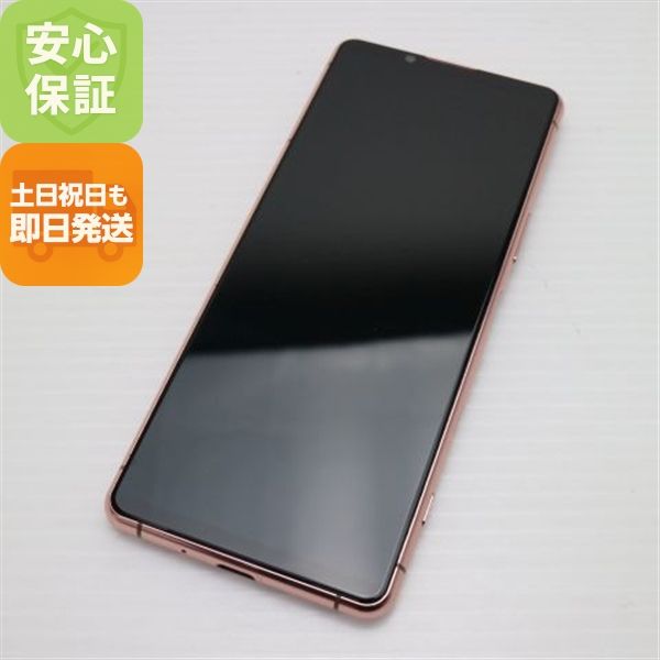 ¿ݾ Ʊ Xperia 5 III SOG05 ԥ 