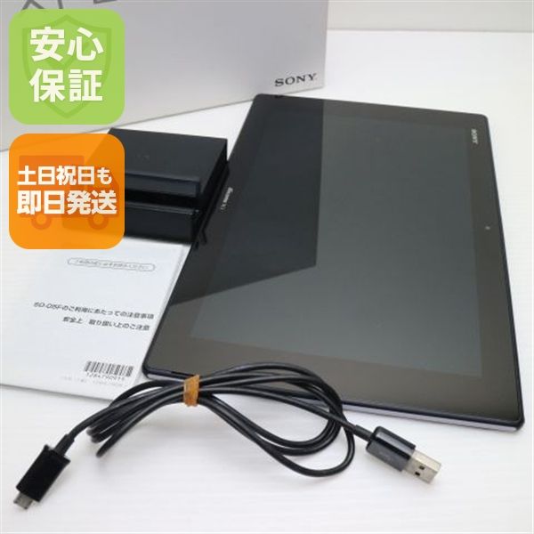¿ݾ Ķ SO-05F Xperia Z2 Tablet ֥å  