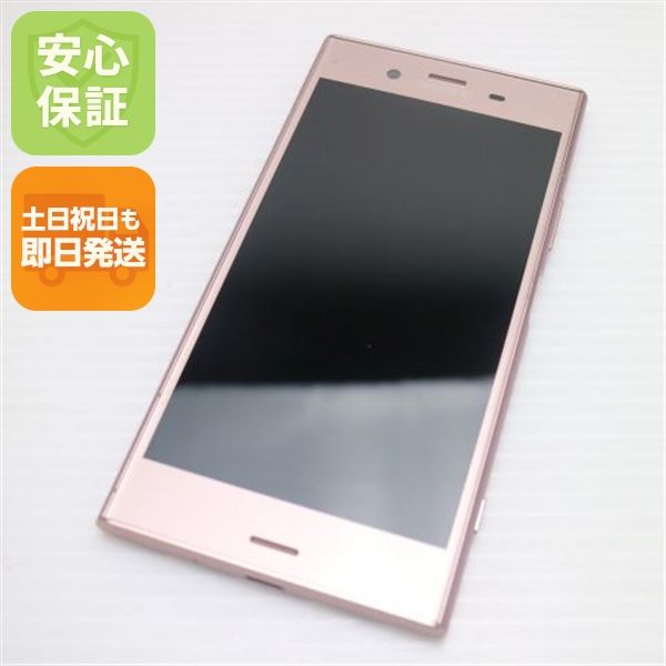 �¿��ݾ� Ķ���� 701SO Xperia XZ1 �ԥ� ���� �����