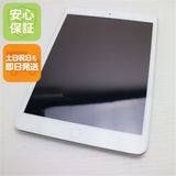 安心保証付 超美品 iPad mini 2 Retina Wi-Fi 16GB シルバー 中古本体
