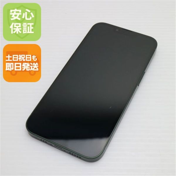 安心保証 超美品 SIMフリー iPhone13 512GB グリーン