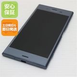 �¿��ݾ� ���� 701SO Xperia XZ1 �֥롼 ���� �����