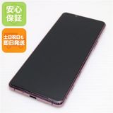 安心保証 超美品 SOG02 Xperia 5 II ピンク SONY 即日発送 土日祝発送