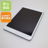 安心保証付 美品 iPad mini 2 Retina Wi-Fi 32GB シルバー 中古本体