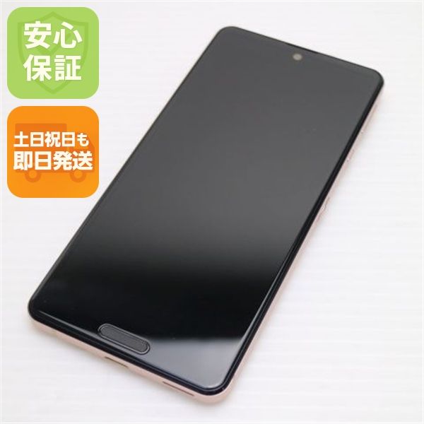 Ķ���� SIM�ե꡼ AQUOS sense4 lite SH-RM15 �饤�ȥ��åѡ� ¨��ȯ��