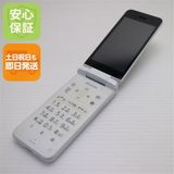 安心保証 良品中古 KY-42C DIGNO ケータイ ホワイト