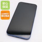 超美品 SIMフリー iPhone12 mini 256GB ブルー 即日発送 土日祝発送
