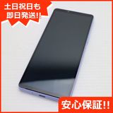 ¿ݾ Ķ SOG11 Xperia 10 V ٥