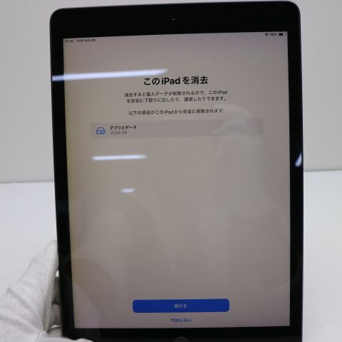 ¿ݾ Ķ iPad 8 Wi-Fi 32GB ڡ쥤 ¨ȯ ȯ