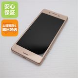 安心保証付 美品 SO-04H Xperia X Performance ピンク 中古本体