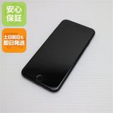 安心保証付 美品 SIMフリー iPhone7 128GB ジェットブラック 中古本体