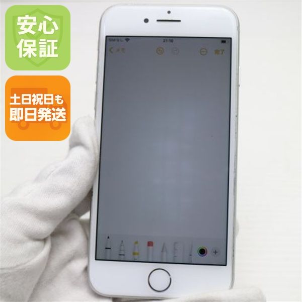 �¿��ݾ��� ���� SIM�ե꡼ iPhone8 256GB ����С�  �������