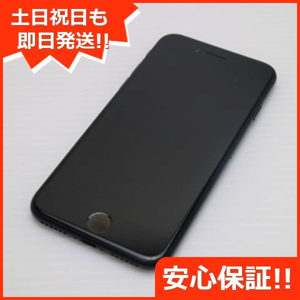 ムスビー｜安心保証 美品 SIMフリー iPhone SE3 第3世代 128GB 